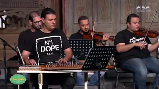 هايدي موسى أغنية بيت العز 