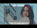 DK (SEVENTEEN)『 Stay With Me 』【 Kdrama: Spooky In Love 】／ Ost Part. 2 Sub. ESP / KOR + Lyrics 