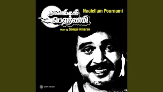 ennadi kannu