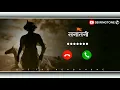 Best Sanatani Ringtone🚩 Hindu Ringtone | Yada Yada Hi Dharmasya Ringtone | Sachet Parampara Song New