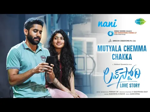 Download MP3 Muthyala Chamma Chekka full video song in love story movie