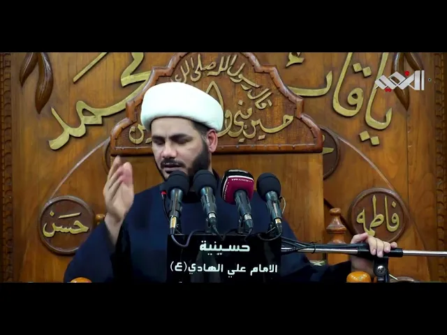 ⁣عتاب من الامام صاحب الزمان الينا : #الشيخ_رائد_الساعدي