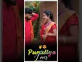 Download Lagu Kajal Tika | কাজল_টিকা | Kundan Kumar Kanika | New Purulia Video Song 2025 | Purulia Romantic Song