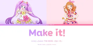 Make It 마나카 라라 오오조라 아카리 아이카츠 X프리파라 THE MOVIE 만남의 기적 풀버전 가사 