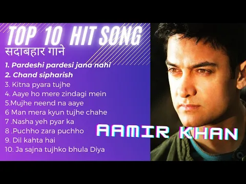 Download MP3 Aamir Khan Romantic Songs 💗 Aamir Khan top 10 songs 💗 Aamir Khan A To Z Mp3 song Download Querty