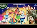 Lagu Khelaiya Part 2 Dandiya Navratri 2025