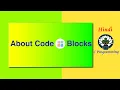 About CodeBlocks