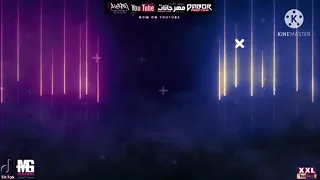 مهرجان مبحبكيش ده انتي بوشين  بطيء  دندنها