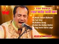Download Lagu राहत फ़तेह अली खान 💗💗 I सदाबहार गाने I #rahatfatehalisong #bollyhindimusic #rahatfatehalikhansongs