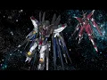 ZGMF-X20A Strike Freedom Gundam
