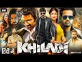 Download Lagu KHILADI Official (Hindi) Trailer | Ravi Teja | Meenakshi Chaudhary | Unni Mukundan | Dimple Hayathi