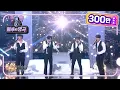 Download Lagu 포레스텔라 - 살다가 [불후의 명곡2 전설을 노래하다/Immortal Songs 2] | KBS 211106 방송