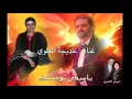 يا سيدي توحشناك