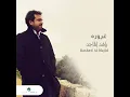 Gharooh - Rashed Al Majid