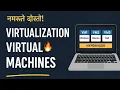 Virtualization Virtual Machines Explained in Hindi