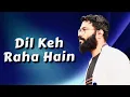 Download Lagu DIL KEH RAHA HAIN DIL SE | COVER BY SUMAN DEBNATH |ADNAN SAMI