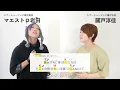 【ボイストレーナーが歌う】絆ノ奇跡 / MAN WITH A MISSION×milet【歌い方解説付き by シアーミュージック】