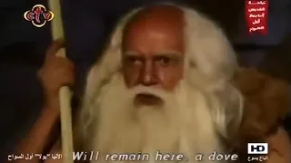 فيلم الانبا بولا اول السواح 