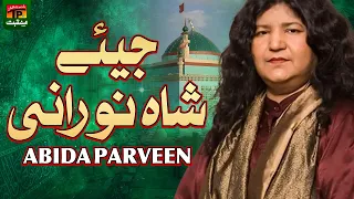 jiye shah noorani abida parveen tp manqabat