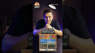السر وراء انا لست روبوت 