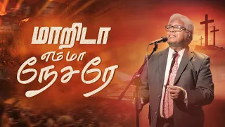  sam p chelladurai marida em maa nesare 