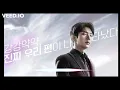Download Lagu Again My Life Whistle Theme(Heewooparam)