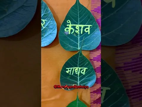 गिरधारी बनवारी कान्हा कन्हैया🥰 | #MeraPyaraKanhaiya #Kahnastatus #LadduGopal