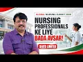 Global Nursing Summit 2026 AI Simulation in Nursing Register Now