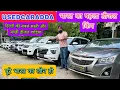 Download Lagu MOST DEMANDING USED CARS IN VERY CHEAPEST PRICE ONLY @usedcaradda5274 #9958040748