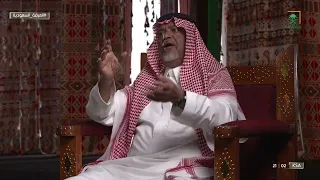  العرضة السعودية  إعلان التجهيز لمعارك توحيد البلاد   اليوم الوطني السعودي     قناة السعودية دندنها