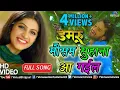 Download Lagu Khesari Lal Yadav का VIDEO SONG | Mausam Suhana Aa Gayil | Damru | Bhojpuri Song
