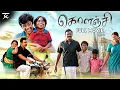 Download Lagu Kolanji | Tamil Full Movie | Samuthirakani | Sanghavi | Rajaji | Natarajan Sankaran | JSK
