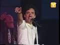 Café Tacuba, El Baile y el Salón, Festival de Viña 1996