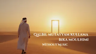 bika moulhimi qalbil mutayyam kullama without music slowed reverb arabic u0026 bangla lyrics