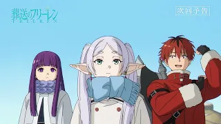 YouTube影片, 內容是葬送的芙莉蓮 第二季 的 第 38 話預告(WEB版）