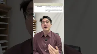  ผู้ป่วยที่กินยาต้านซึมเศร้าหรือยาคลายกังวลสามารถบริจาคเลือดได้หรือไม่ และต้องมีเงื่อนไขอย่างไร 