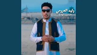 الناس انواع دندنها