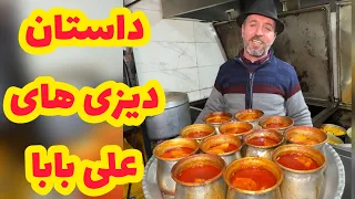 اردبیلی ترین دیزی تهران با گوشت گردن گوسفند دندنها