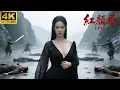 Download Lagu [中國古裝劇] 🌸王爺送葬遭伏擊重傷，美女將軍趕到擊退伏兵🌸Full Movie Version #許凱 #肖戰 #趙露思 #陳浩民 #景甜丨古裝劇丨古裝愛情丨中國電視劇
