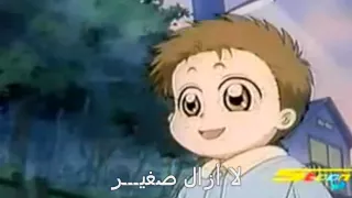 أنا و أخي حلمي الصغير مع الكلمات 