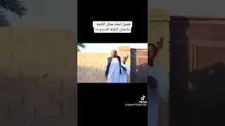 فضيل ينجلد من اجل الكنينه 