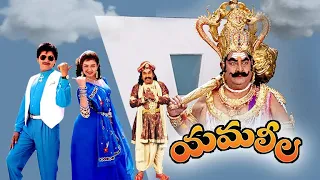 nee jeanu pantu hdtv video song yamaleela ali indraja remastered 4k 4kvideosong
