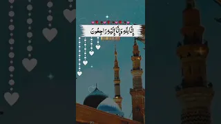 Inna Lillahi Wa Inna Ilayhi Raji Un Ka Matlab Kya Hai Viralvideo Viralshort 