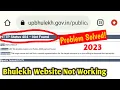 HTTP Status 404 Not Found Bhulekh Website Not Working Problem Solved HTTP Status 404 Not Found