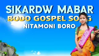 sikardw baba sikardw mabar nitamoni boro lyrical video bodo gospel song