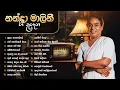 Download Lagu Sinhala Songs | Best Sinhala Old Songs Collection | Nanda Malini Songs | Subhawitha Gee