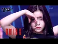 Lagu 占 (TANK) - NMIXX (엔믹스 エンミックス) (Music Bank) | KBS WORLD TV 220401