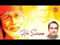 Lagu Hey Sairam Hare Hare Krishna Radhe Radhe Shyam - Sai Baba Bhajan - By Suresh Wadkar