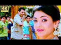 Lagu Dol Dol Dol Bhaje - Mr. Perfect | 4K DTS 5.1 Remastered Telugu Video Song | Prabhas, Kajal|Retune 4K
