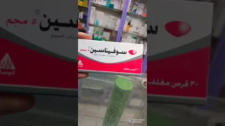 د أحمد هيقولك علاج للتبول اللاإرادي للكبار والأطفال دندنها